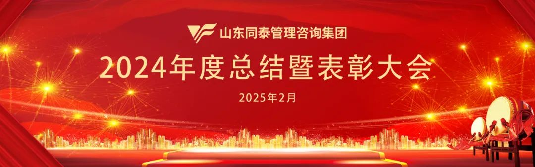 時盛歲新，奮楫篤行！...